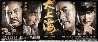 聊斋艳异动画 罗刹海市幻境横幅
